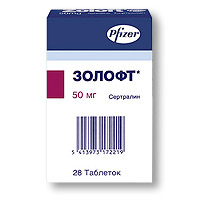 Золофт Саратов