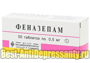 Феназепам